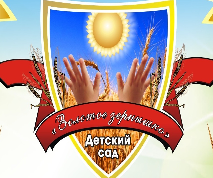 Воспитатель Кортункова Елена Владимировна.