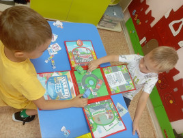 В стране ПДД: играем и учимся! В стране ПДД: играем и учимся!.