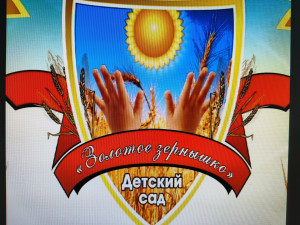 Воспитатель Ралдыгина Ольга Владимировна Воспитатель Ралдыгина Ольга Владимировна